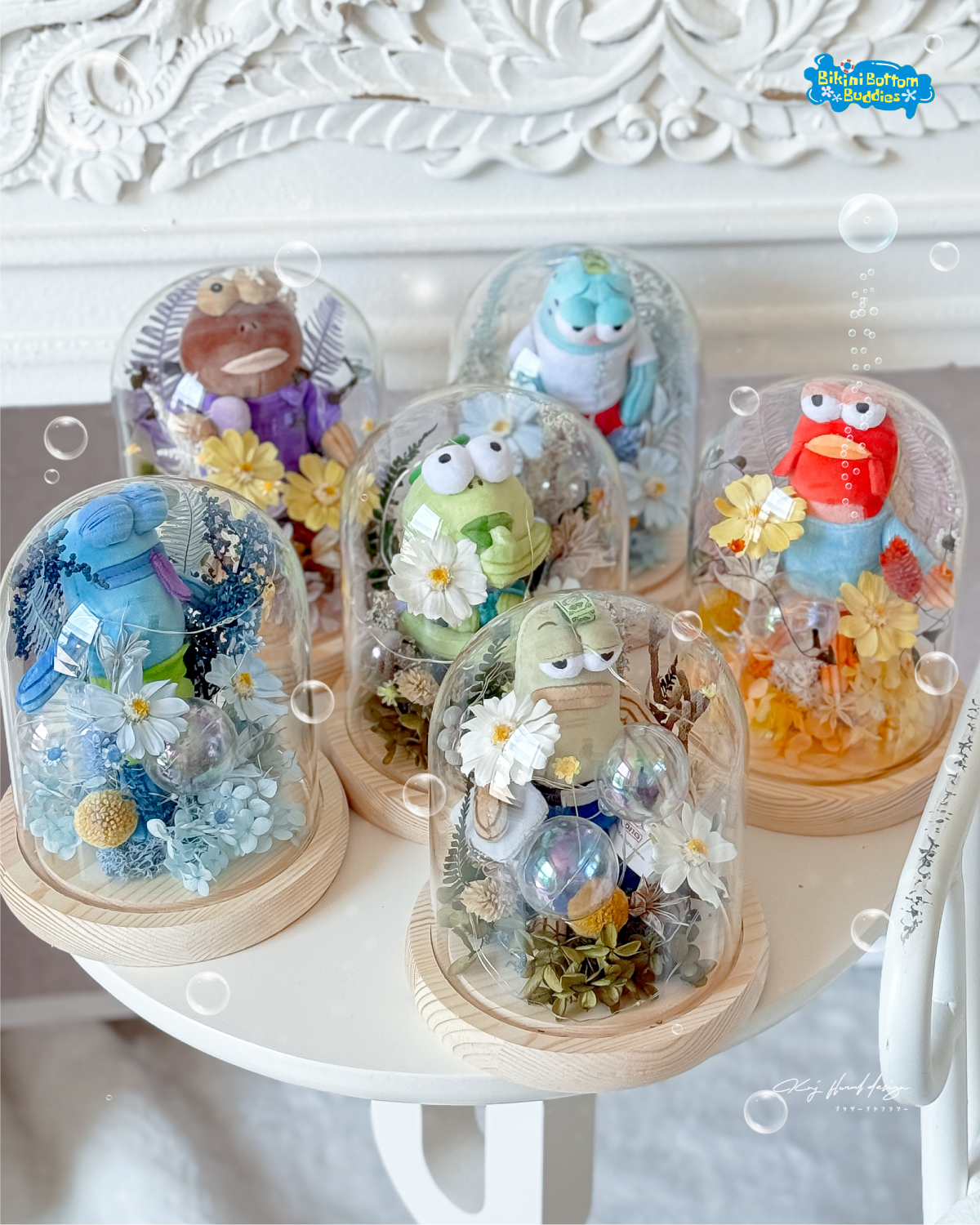 搞怪比奇堡｜玻璃永生花盅