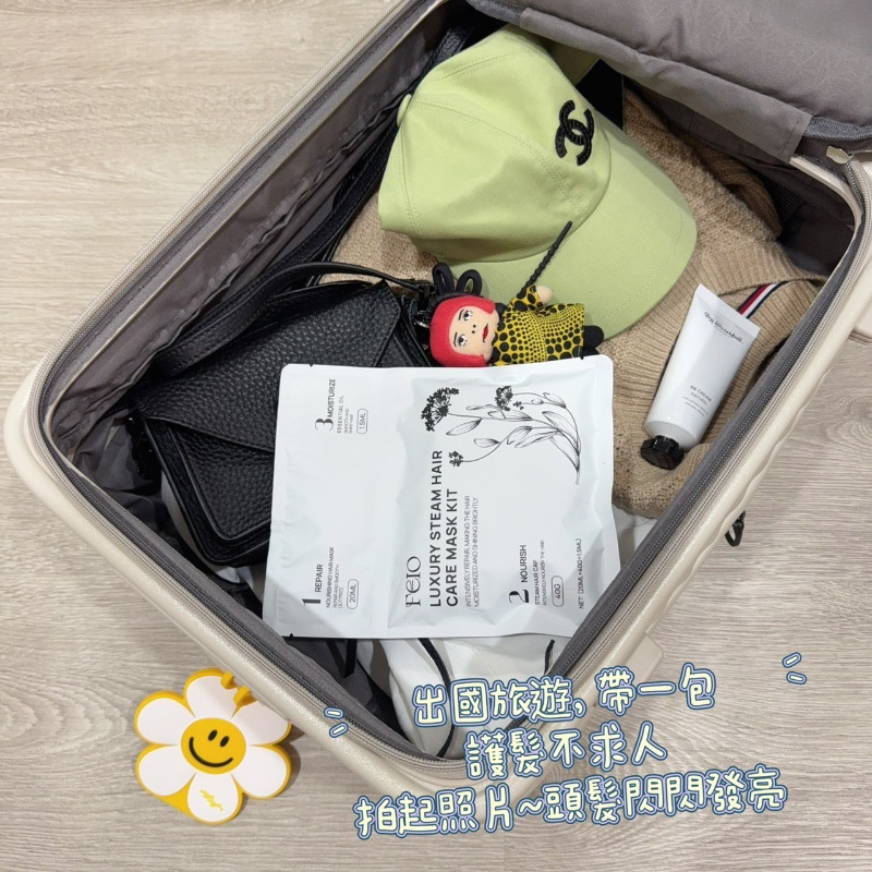 澳洲 🇦🇺 FEIO 三部曲 黑科技三合一蒸氣髮膜【一組2包】