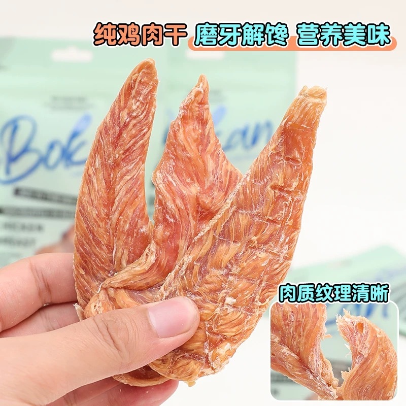 BOKAN 博刻宠物零食 犬用洁齿