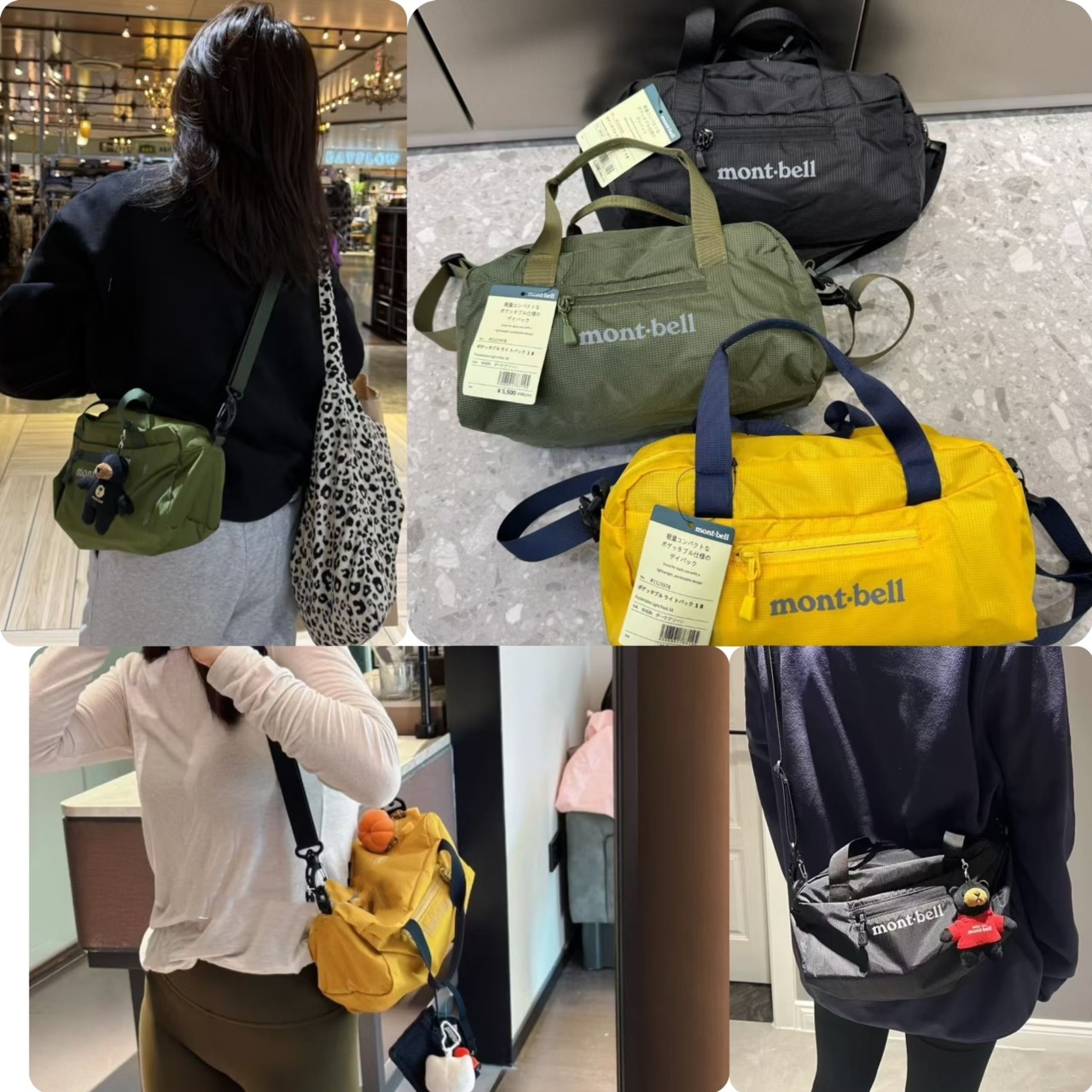 日系Mon*t-bell兩用保齡包（5L)-2501344