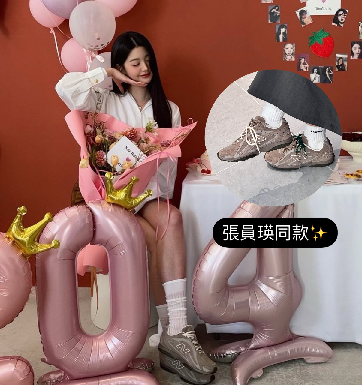 New Balance 204L 肉桂棕 咖啡色 棕色 褐色 沙色 德訓鞋 薄底鞋 男女鞋 張員瑛同款 U204LMMA/預購