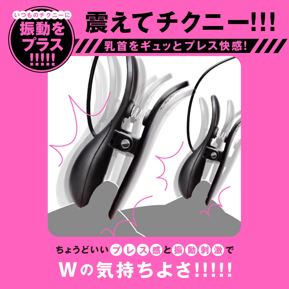 EXE 完全防水 DEEP BI-CHIKU ROTOR 乳頭震動器