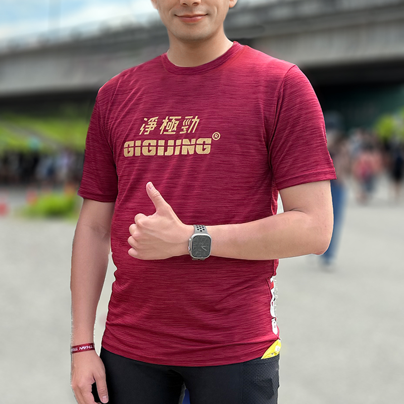 淨極勁GIGIJING跑衣-紅