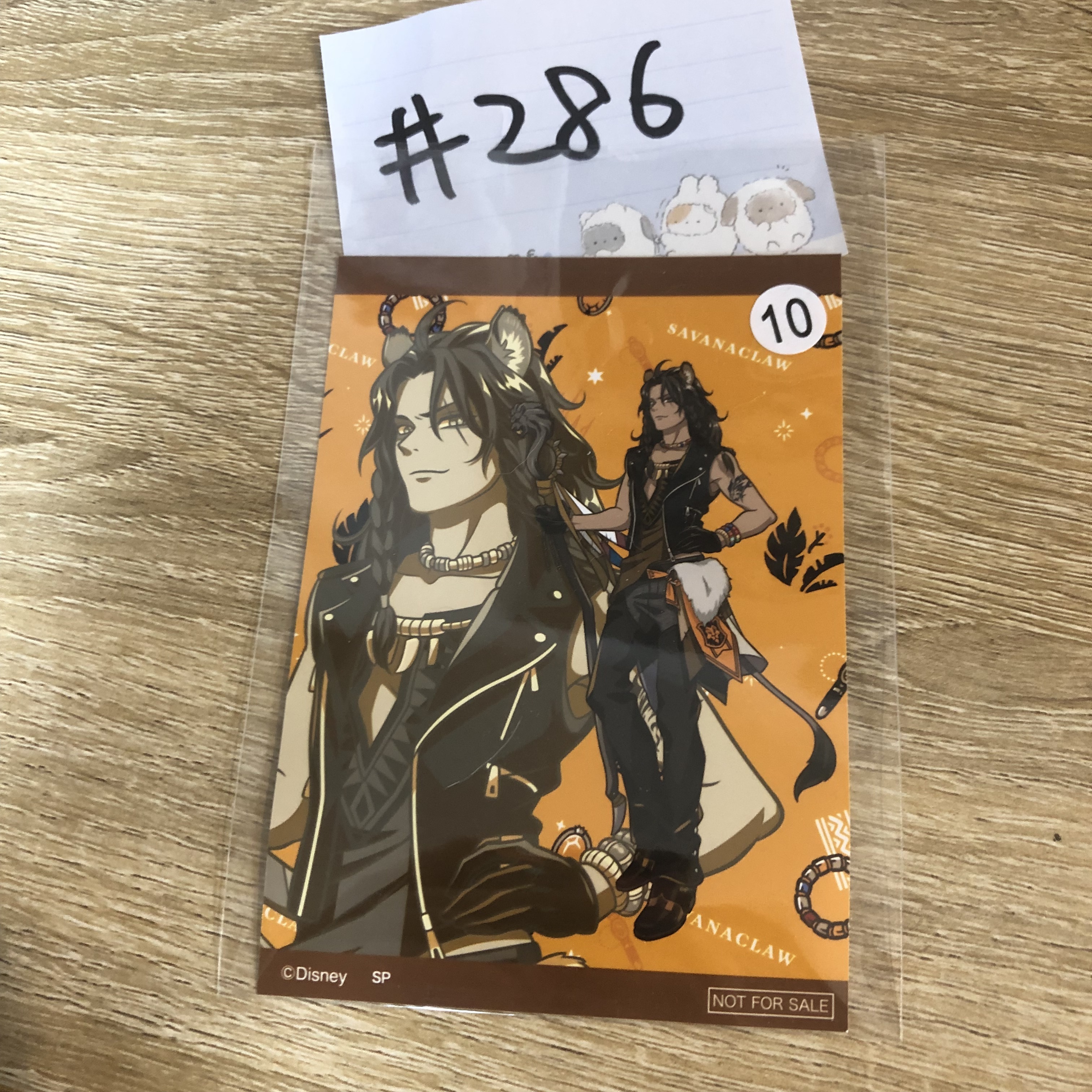 TWST  LEONA 相卡#286