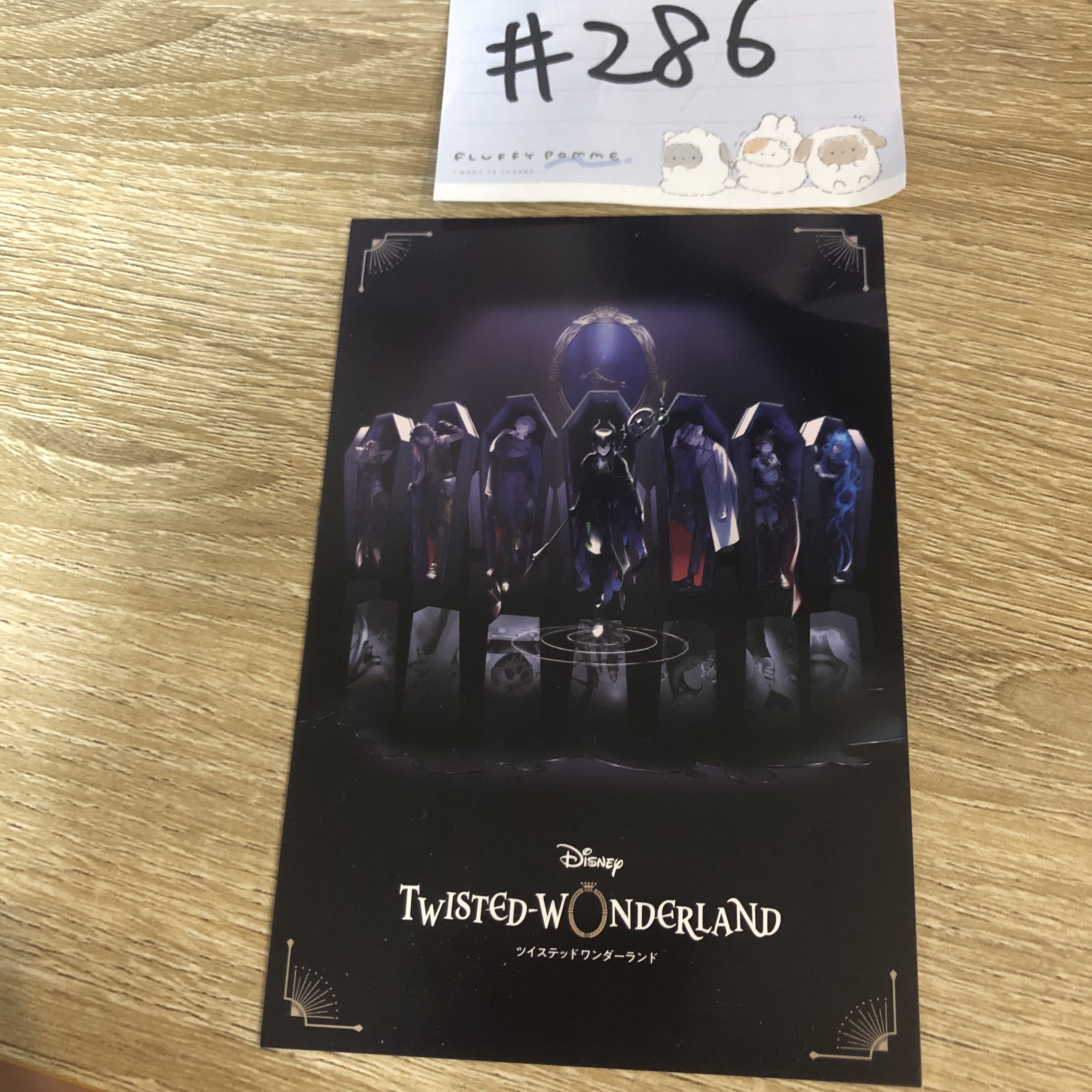 TWST 明信片 瑕 #286