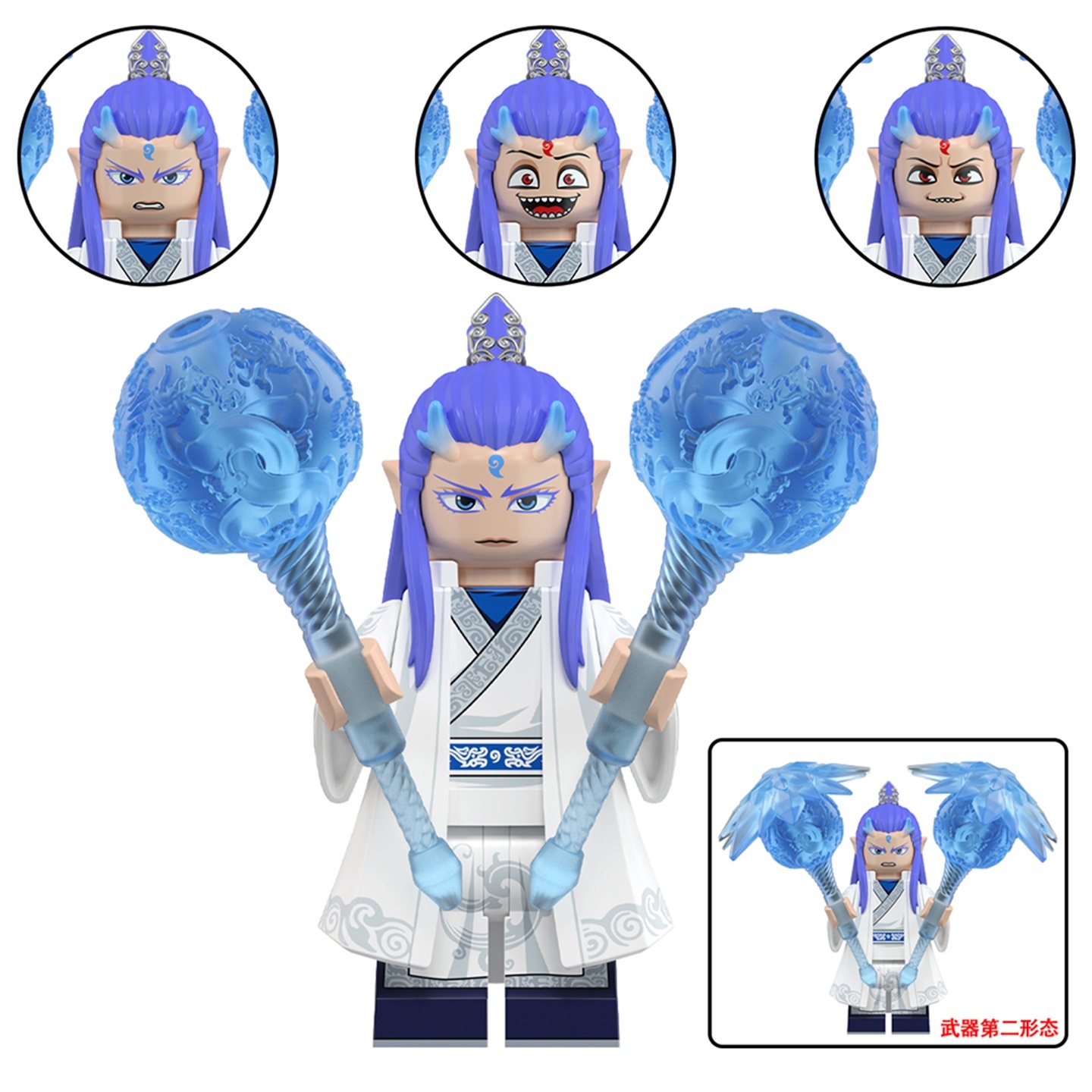 Ne zha AO BING Custom Minifigures Minifigs Fit Lego QD0011