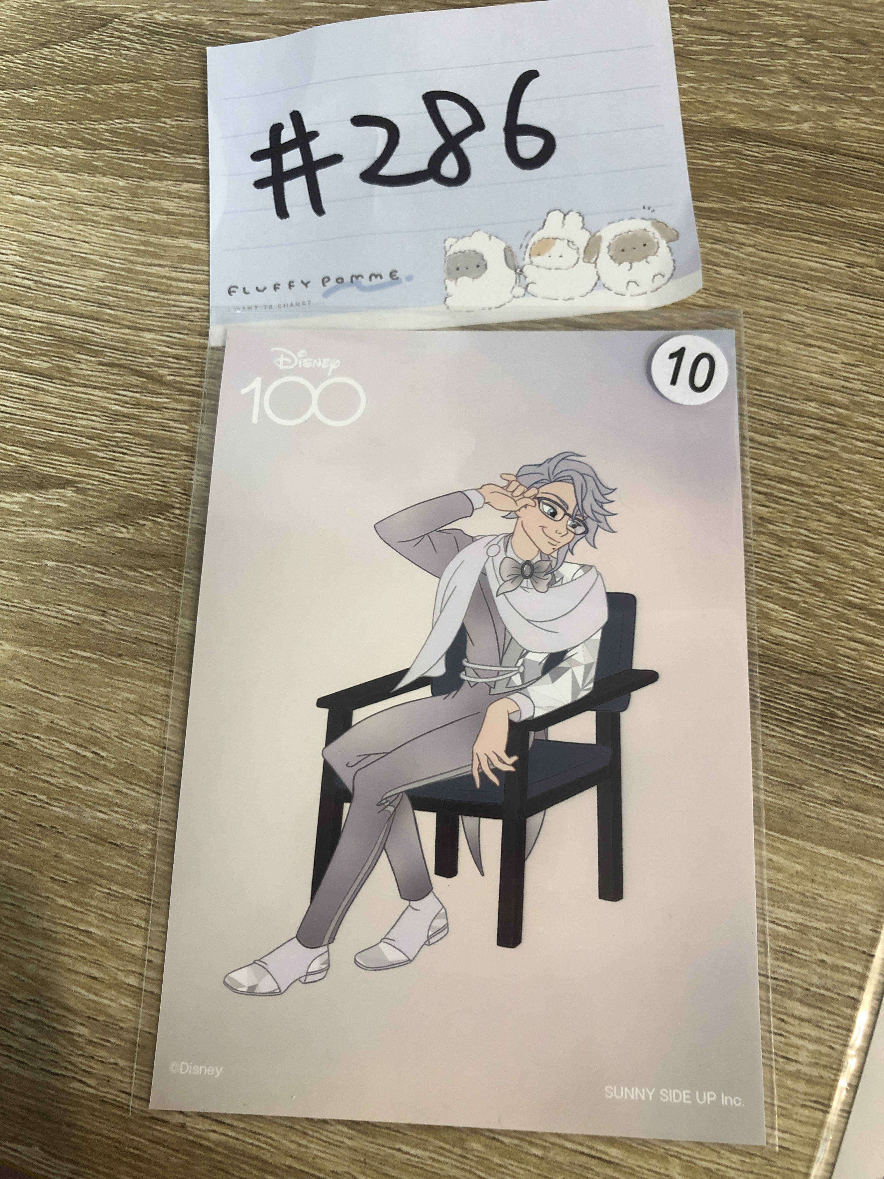 TWST AZUL 相卡#286