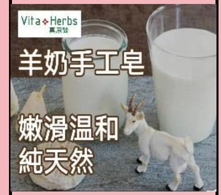 (2648) Merlyn Healthcare  植萃天然手工皂+漢方草本洗髮水 (套餐)