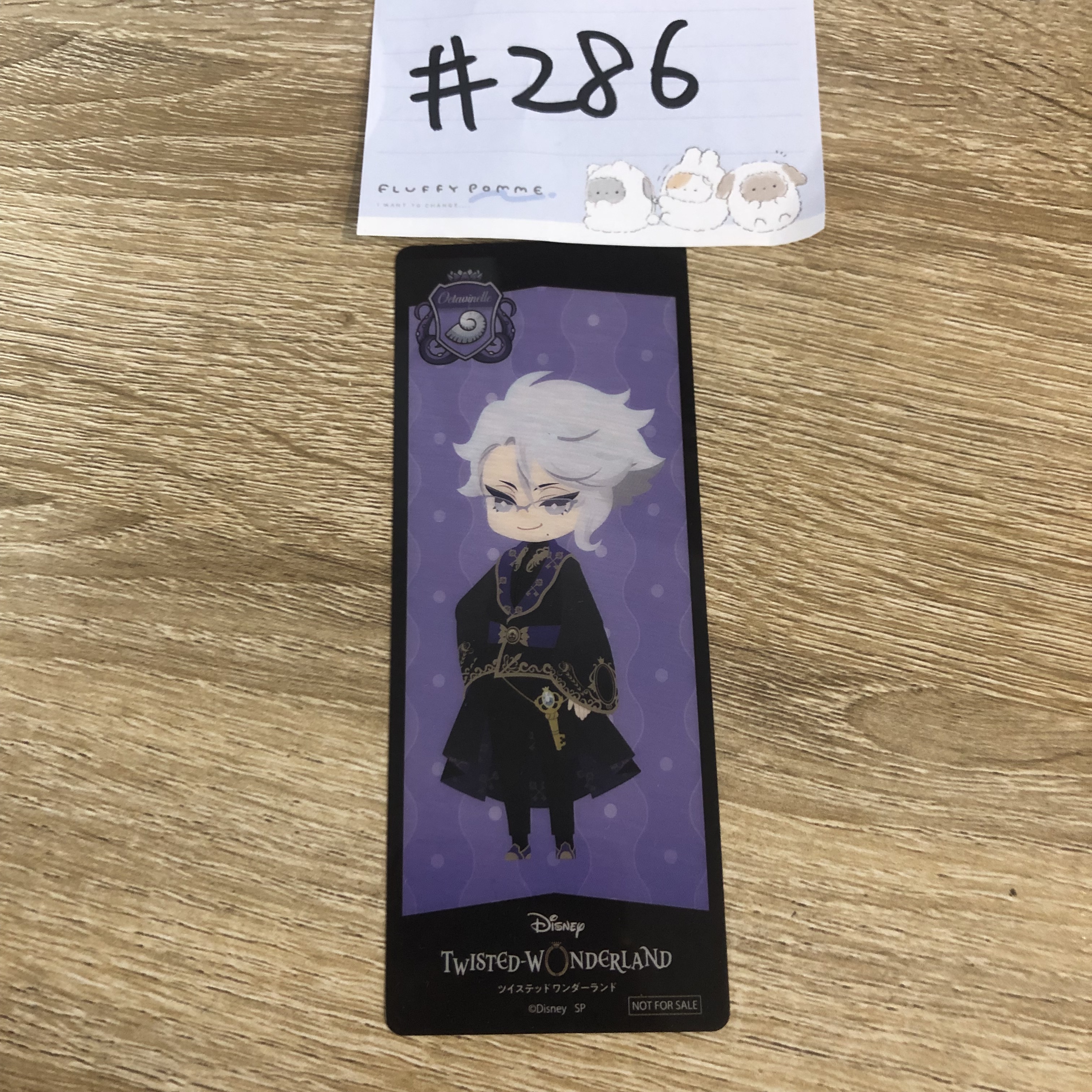 TWST AZUL 書籤#286