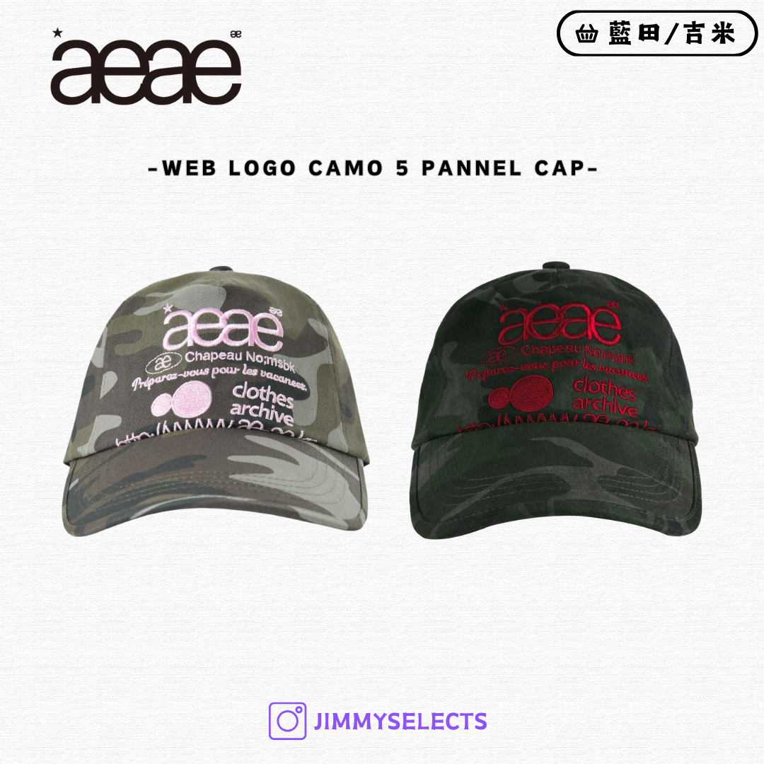 【代購】AEAE WEB LOGO CAMO 5 PANNEL CAP 迷彩 帽子 鴨舌帽 A233UAA05