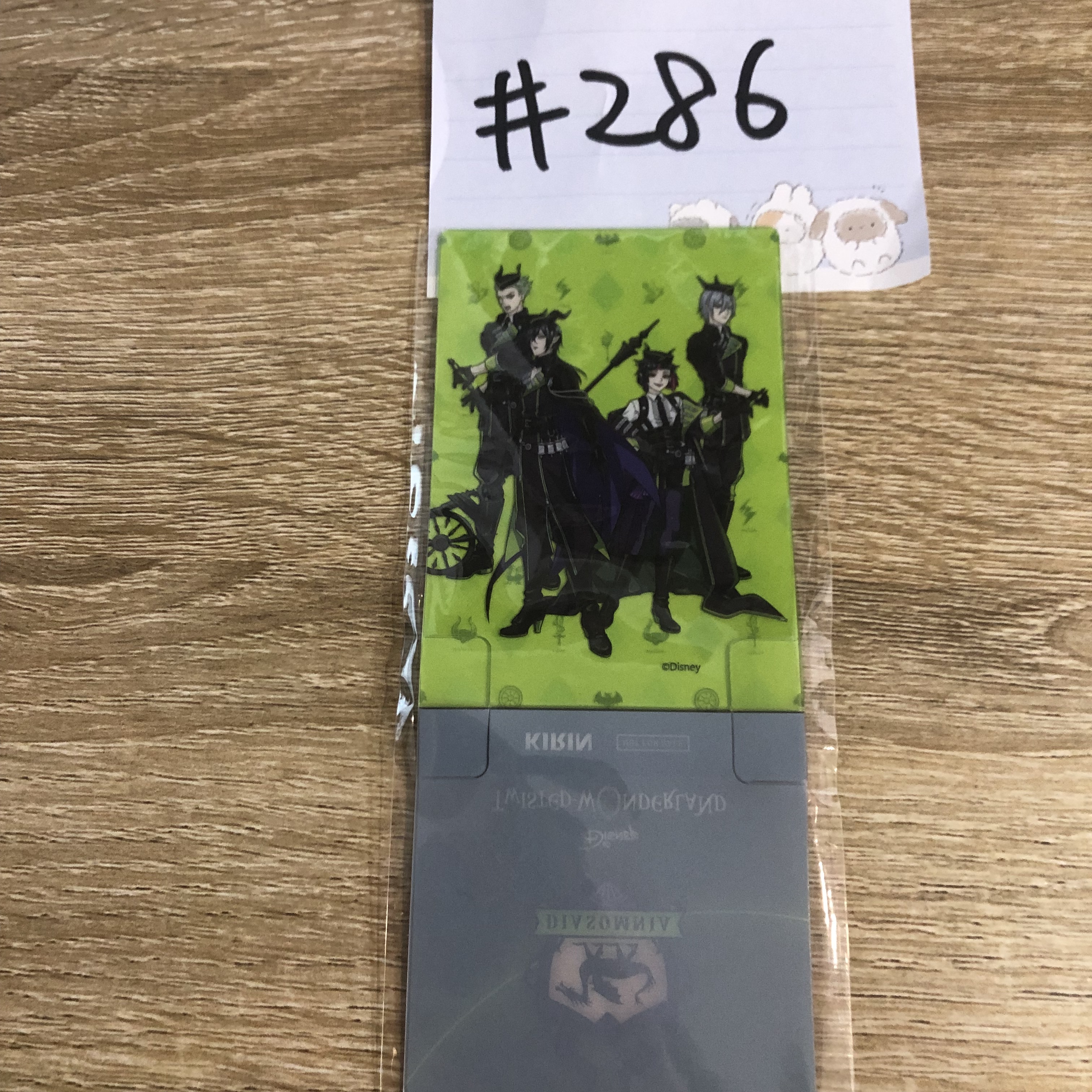 TWST 龍寮 杯墊#286