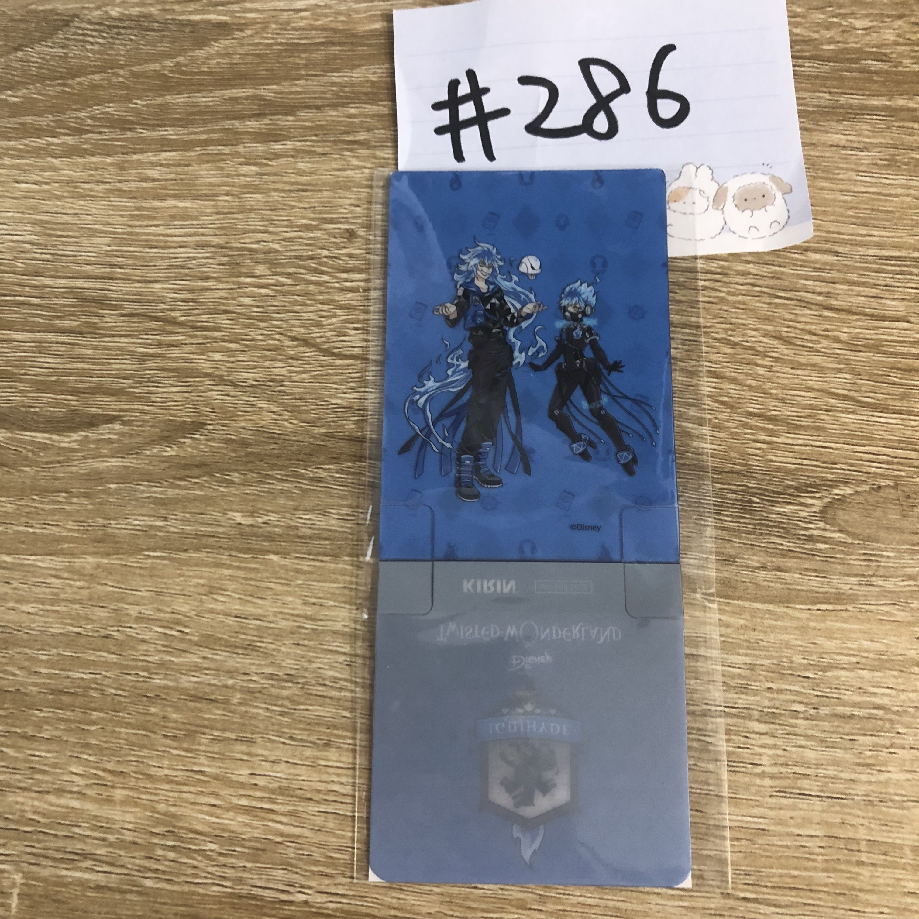 TWST 冥寮 杯墊#286