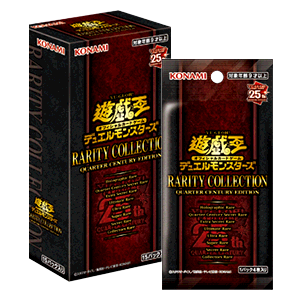 遊戲王 RC04 RARITY COLLECTION -QUARTER CENTURY EDITION-