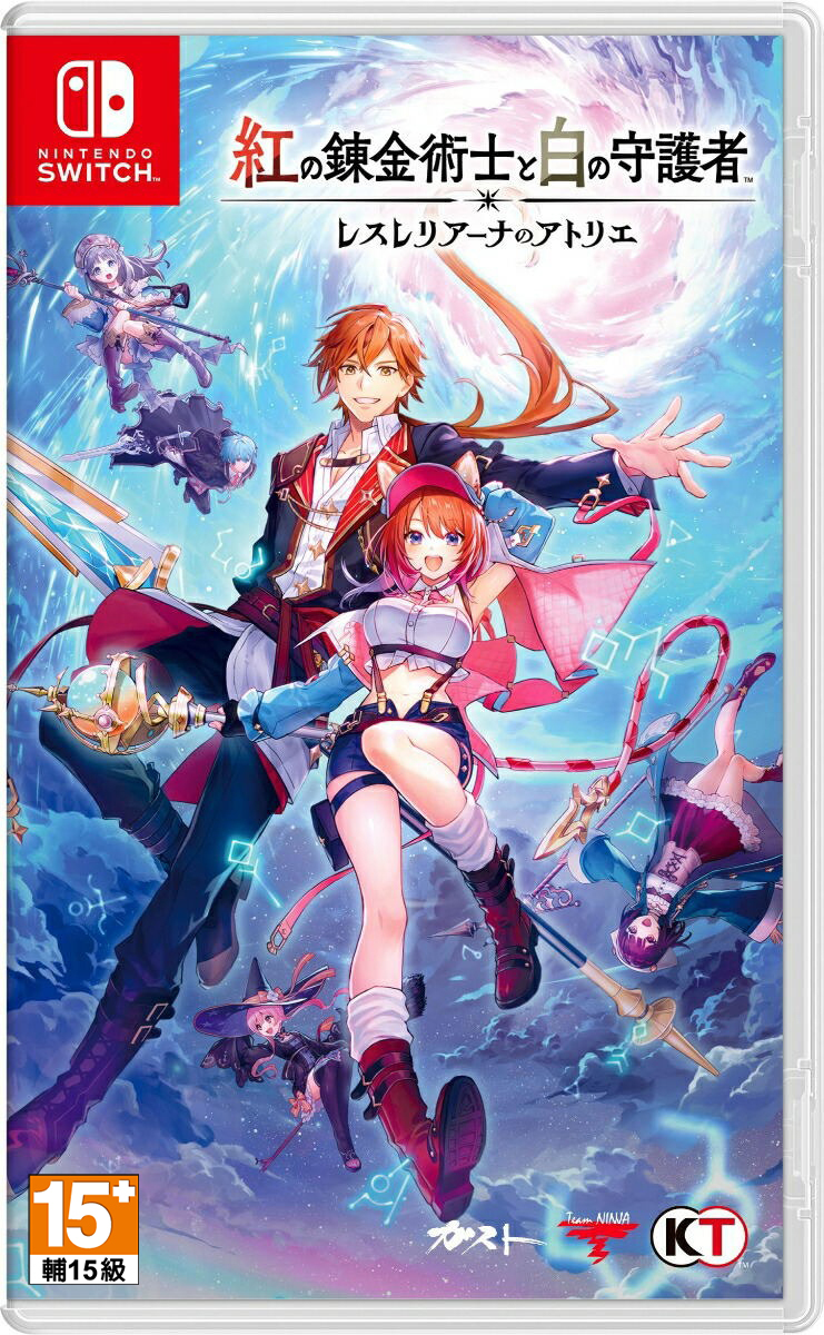 NS 紅色的鍊金術士和白色的守護者 ~蕾斯萊莉婭娜的鍊金工房~ 中文版