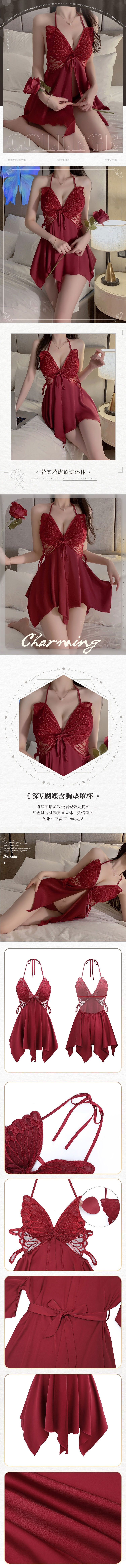 L6573-2 吊帶蝴蝶刺繡性感睡衣 酒紅