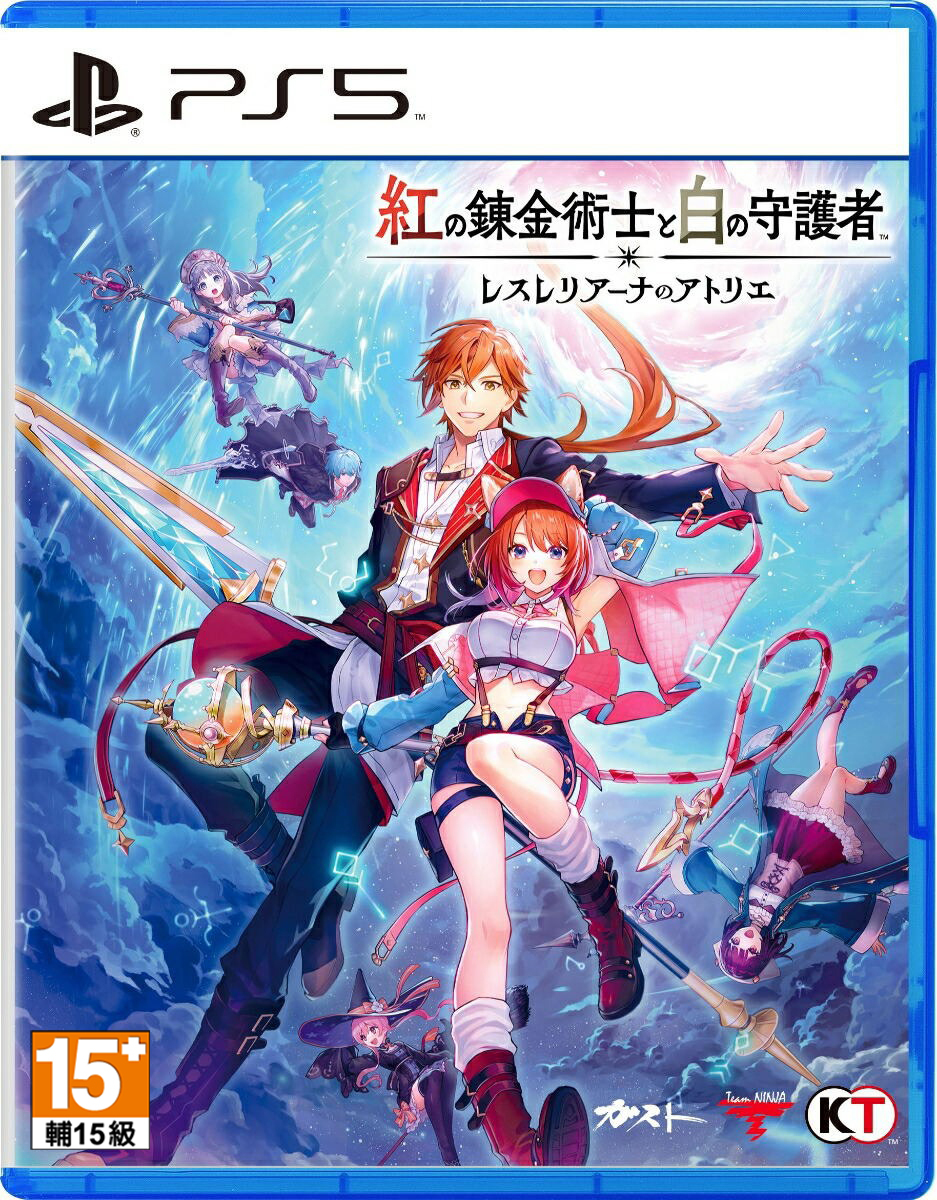 PS5 紅色的鍊金術士和白色的守護者 ~蕾斯萊莉婭娜的鍊金工房~ 中文版