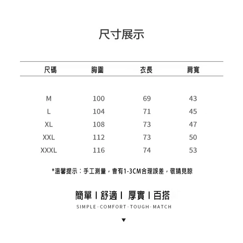 涼感彈力背心(不悶不臭好搭)