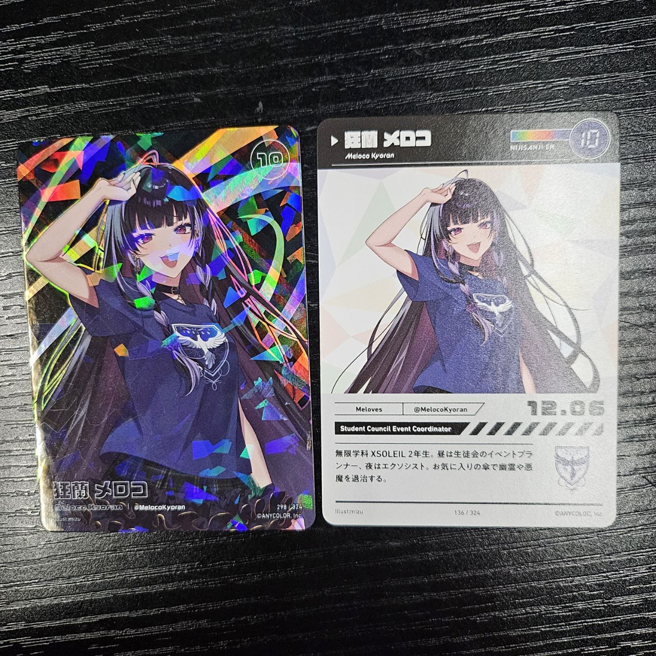 彩虹社 Meloco 小卡 (S/N) #252