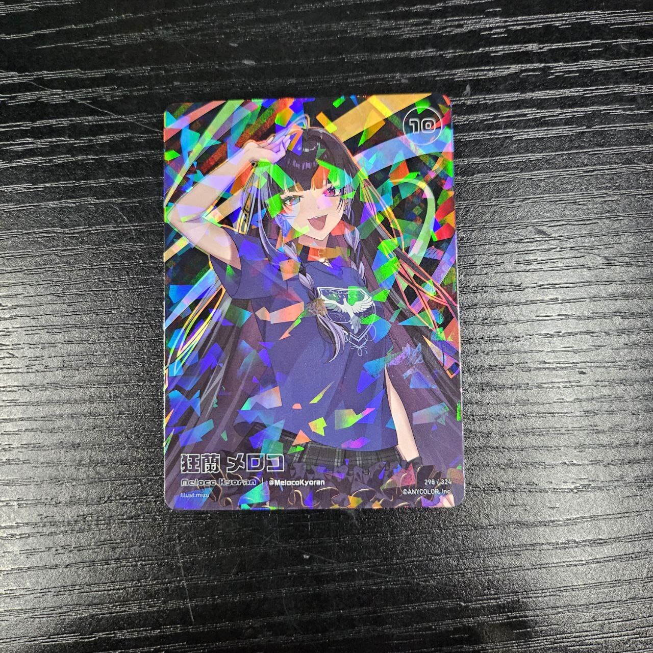 彩虹社 Meloco 小卡 (S/N) #252