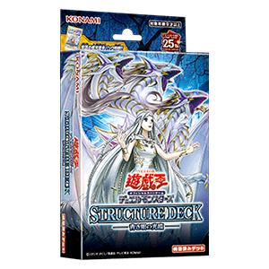 遊戲王 日文版  sd47 決鬥怪獸 預組牌組 青之眼的光臨  49886021 77657
