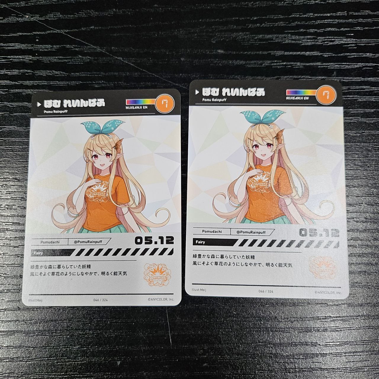 彩虹社 AK187 SET#252