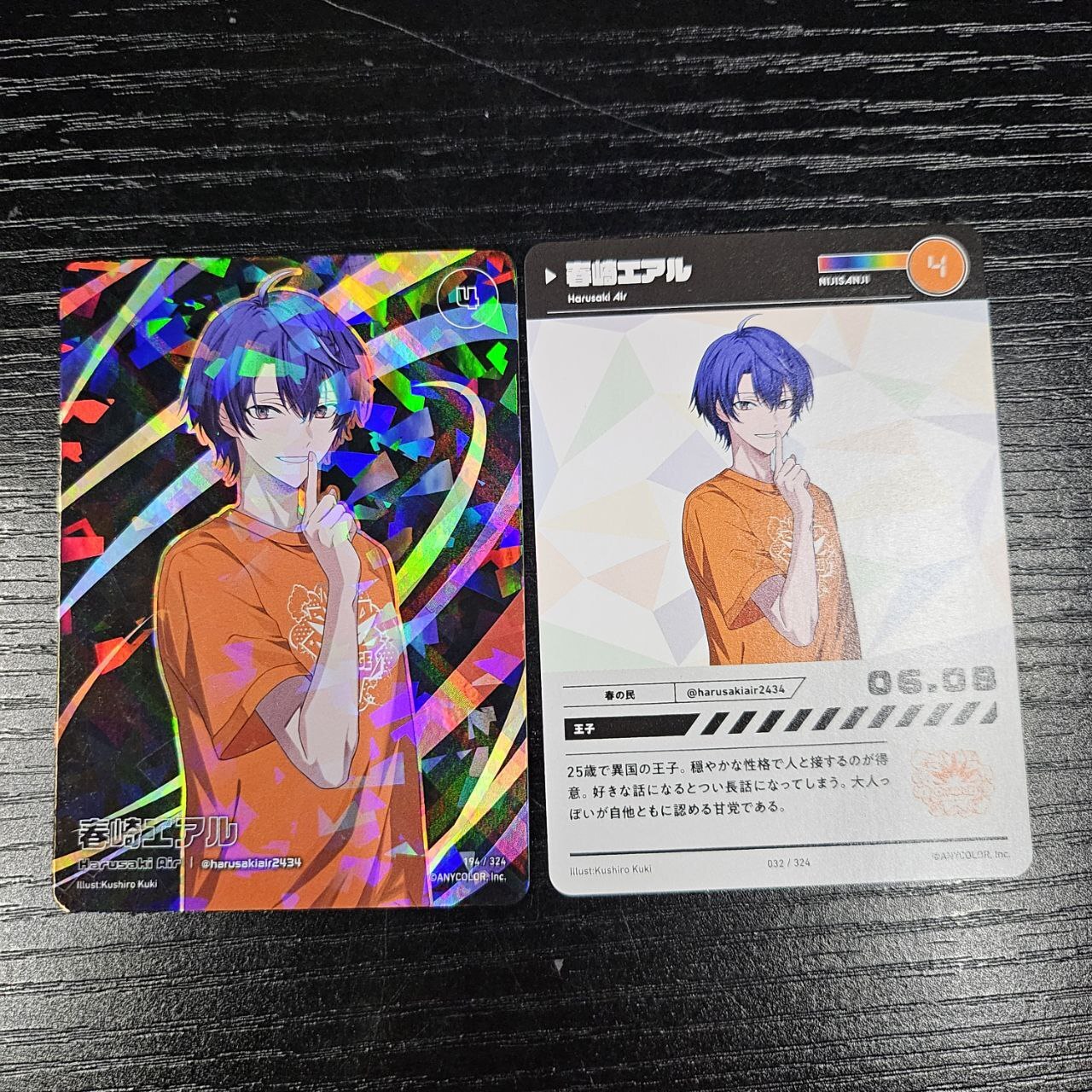 彩虹社 AK184 春崎 SET#252