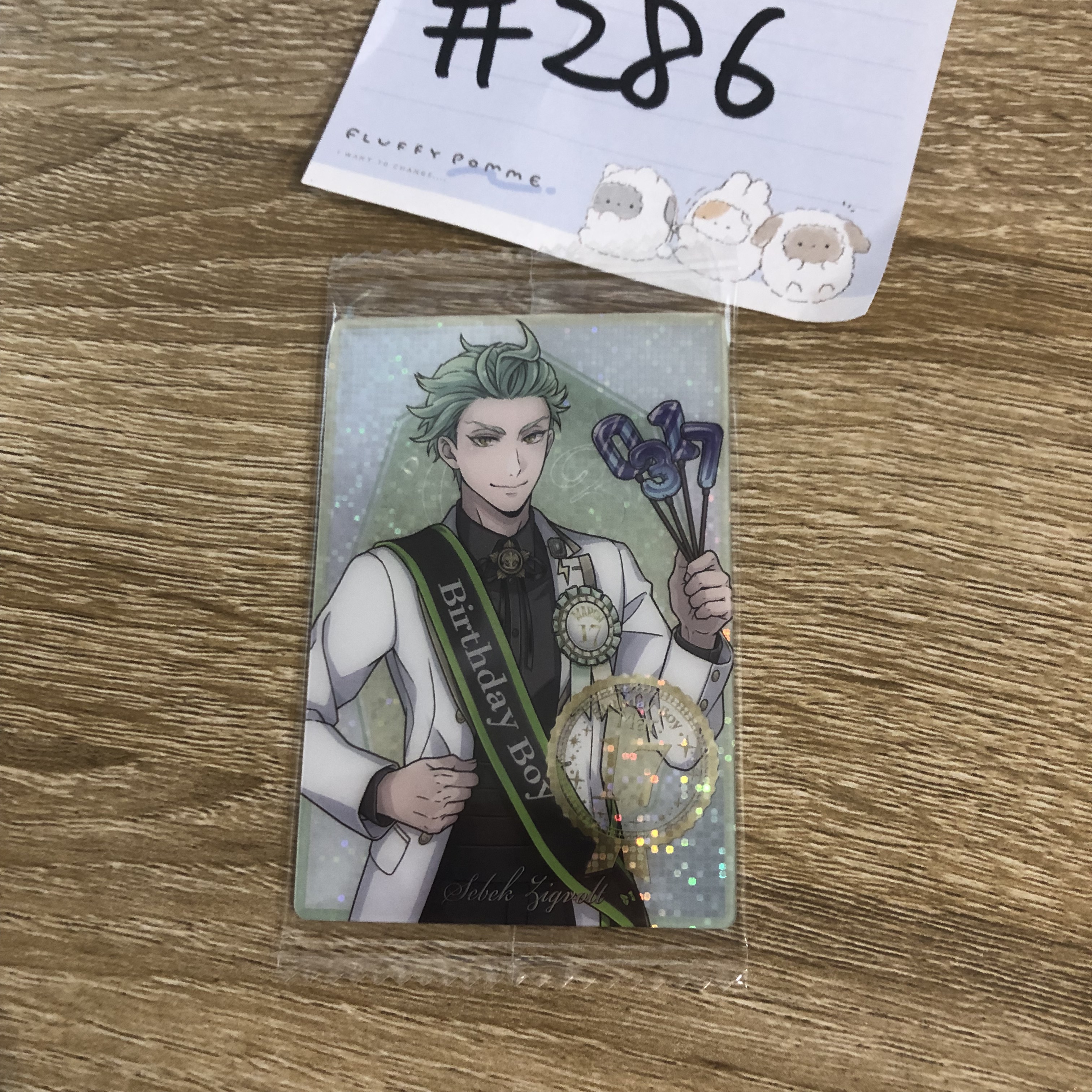 TWST SEBEK 小卡#286