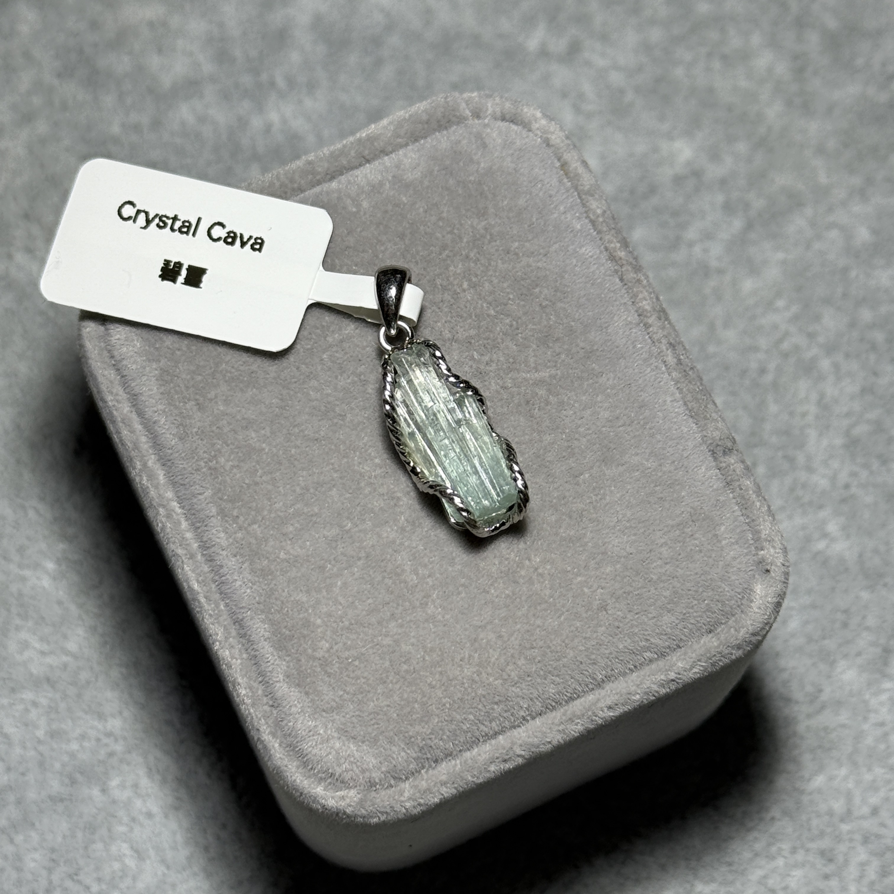 碧璽原石吊墜 TM1572