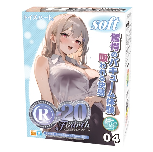 〔日本原裝進口〕Toys Heart - R20 4代 軟版