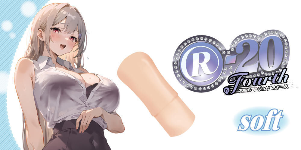 Toys Heart - R20 4代 軟版