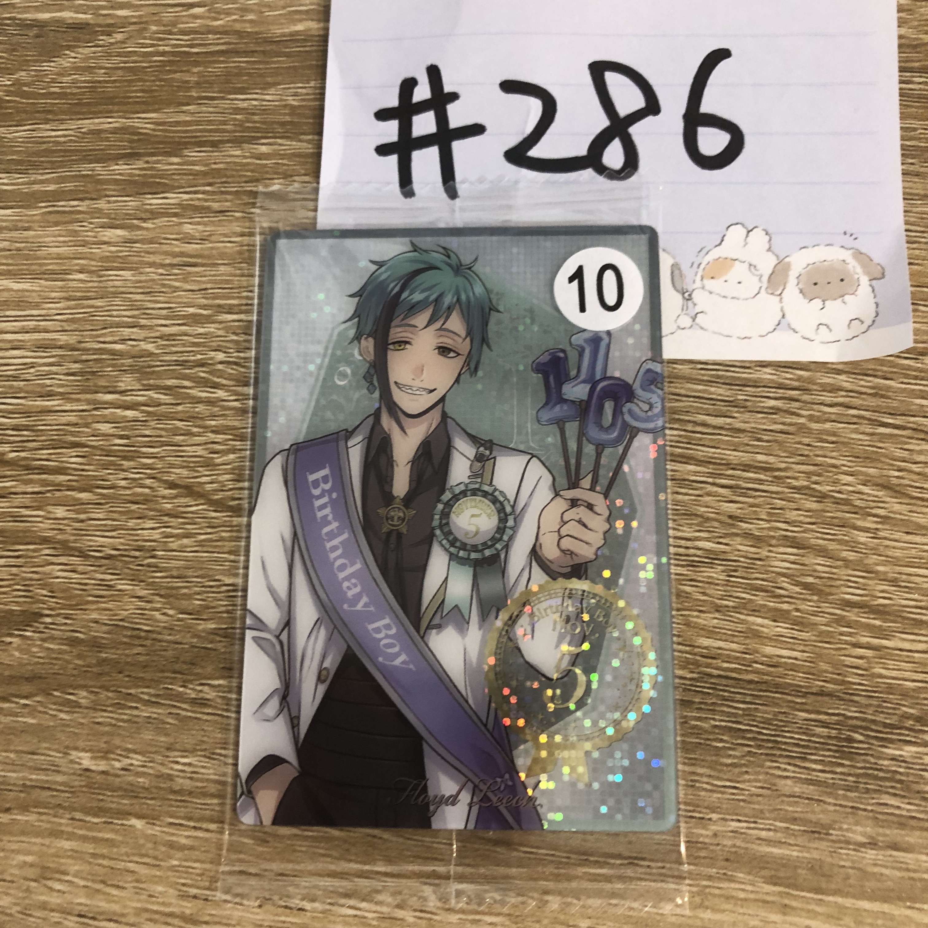 TWST FLOYD 小卡#286