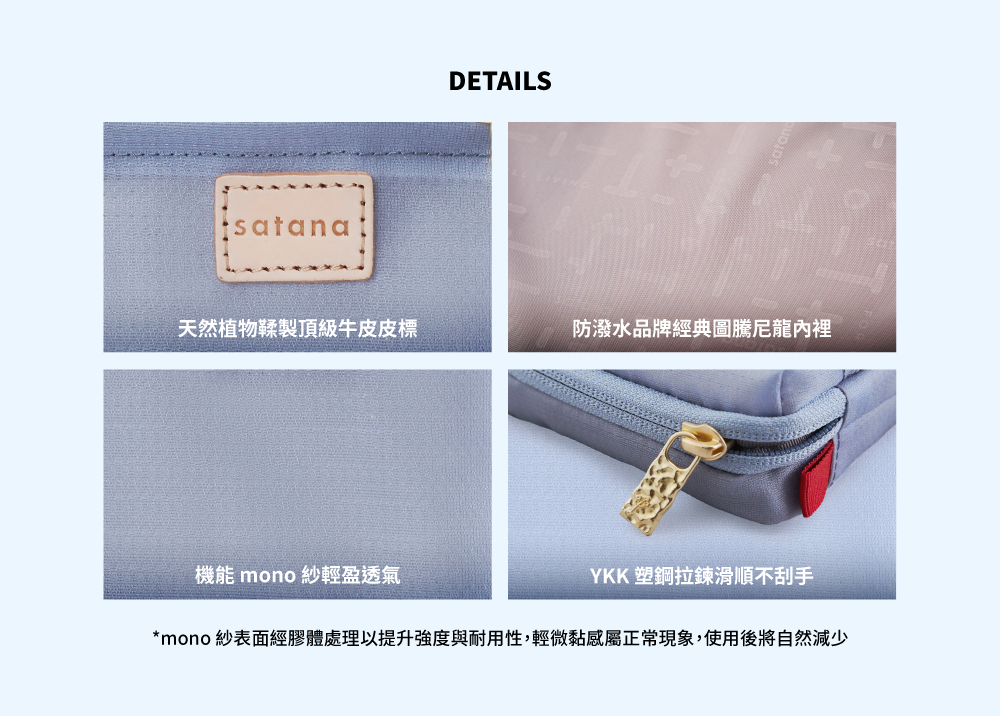 satana-Soldier 旅行盥洗包-沁心藍-SOS3105-202