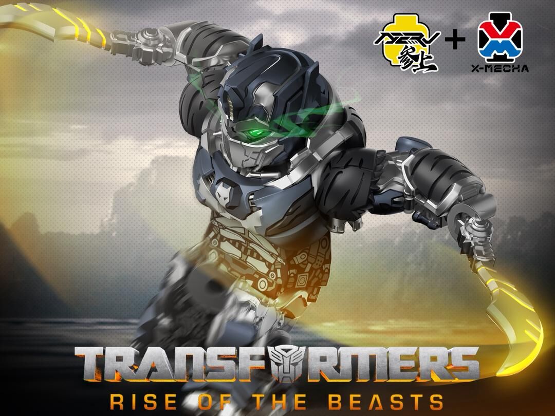 【預訂】【Nerv】擎天聖