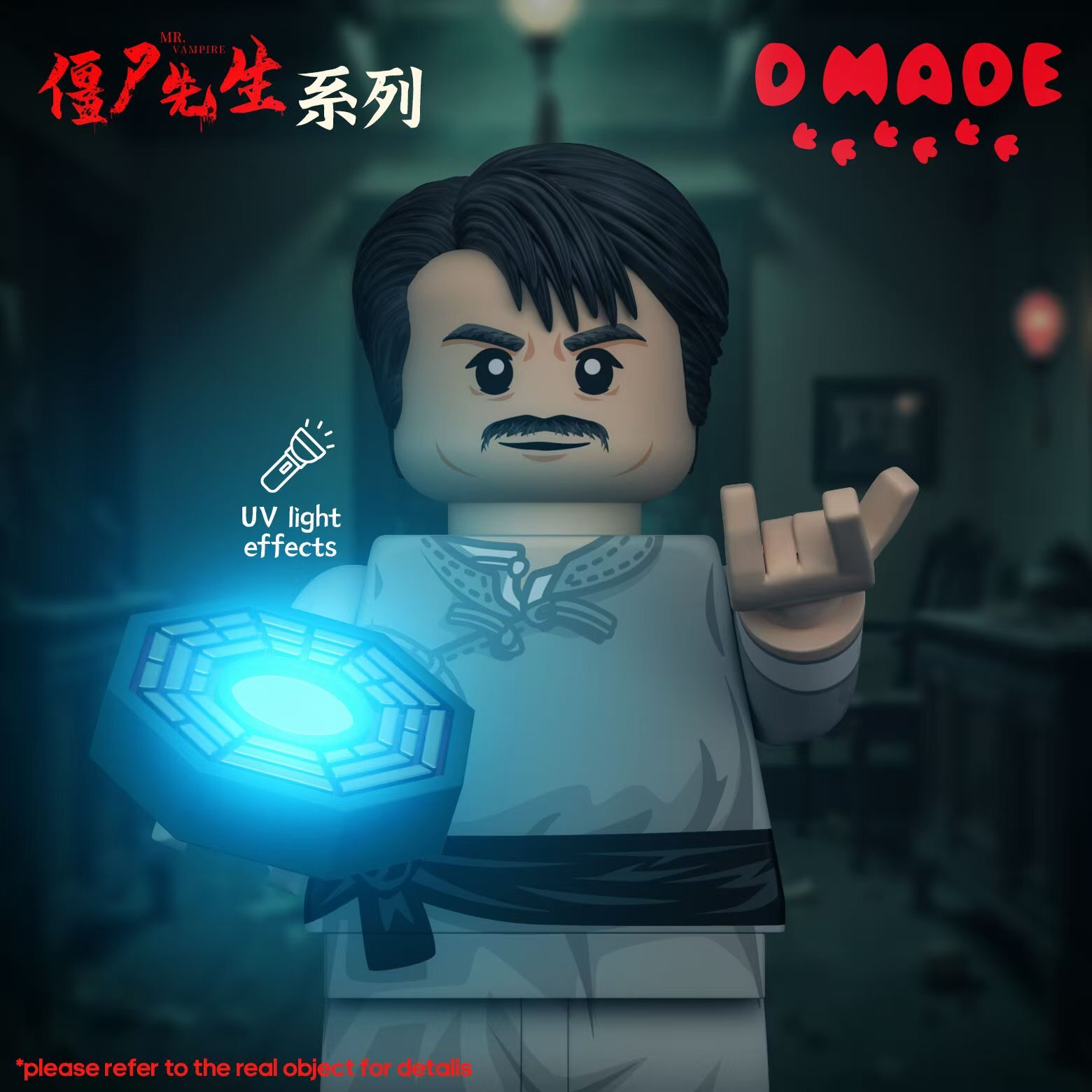 【預訂】【D Made】林正英2.0