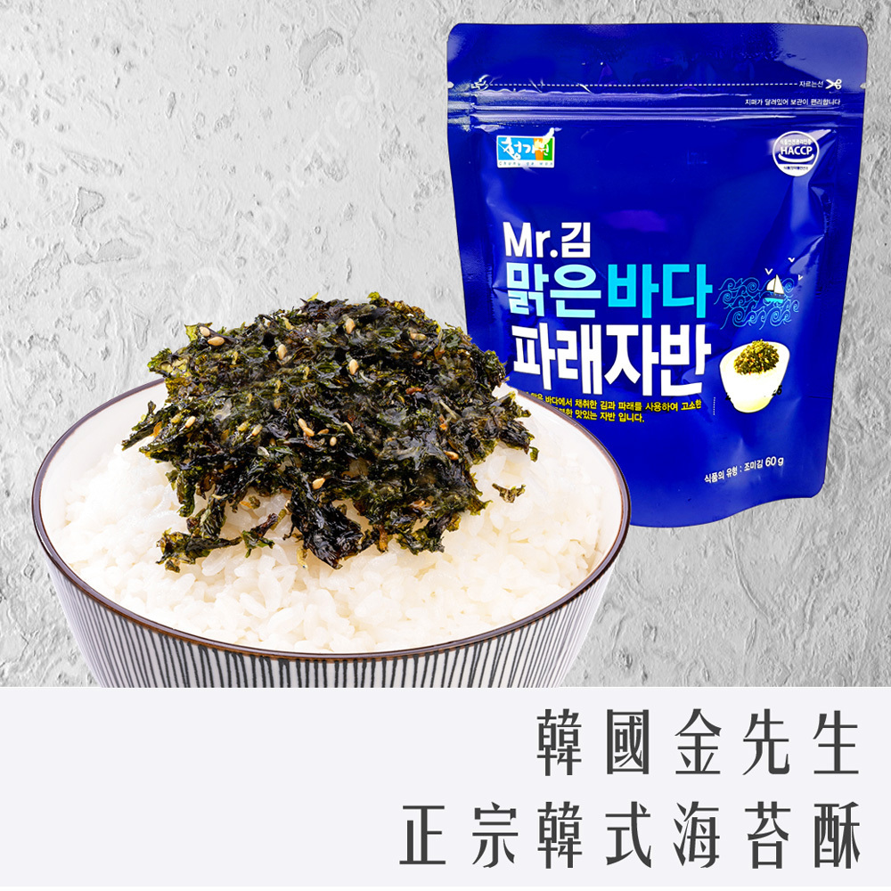 特價中 韓國 Mr.김 金先生 海苔酥 60g
