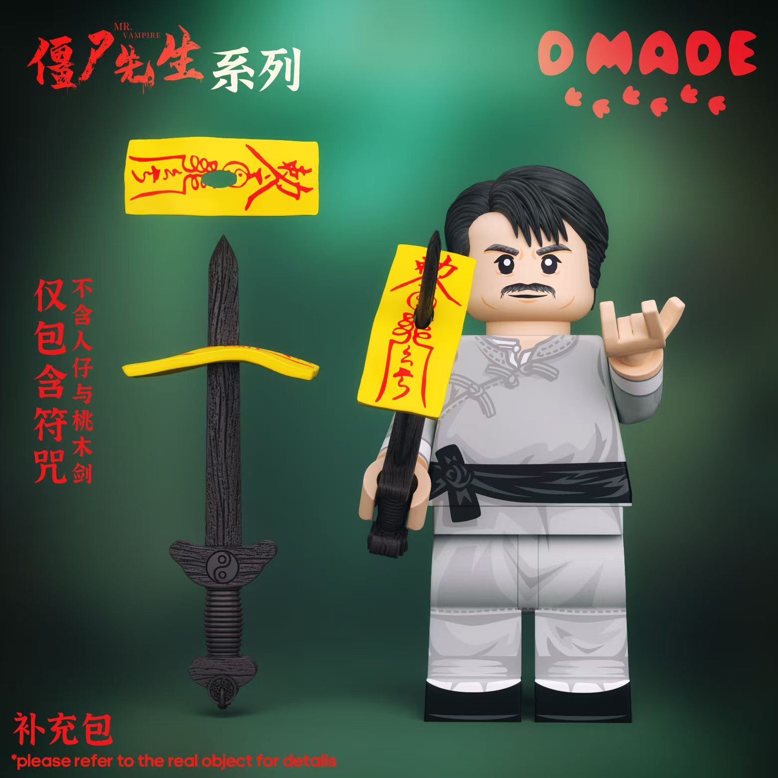 [D made][Preorder] Lam Ching Ying 2.0 [UVprinted]