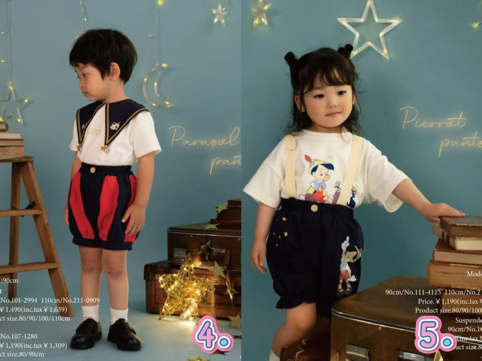 日單 Cottoli & 小木偶系列