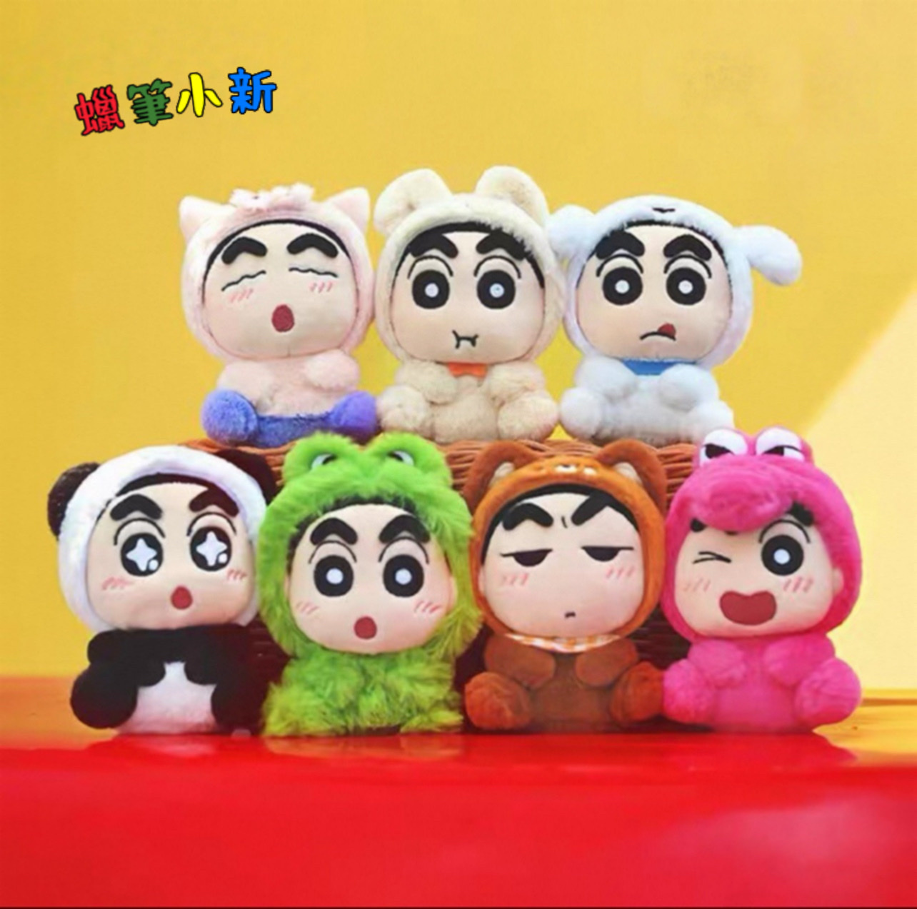 蠟筆小新 磁吸式 肩上小動物系列 毛絨公仔玩具 盲盒 整端6個