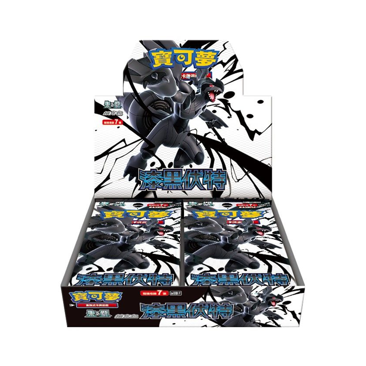 PTCG 補充盒朱&紫「漆黑伏特」sv11b 擴充包| 20包入