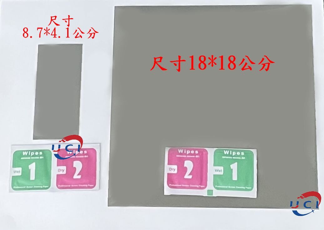 【UCI電子】(J-2) 偏光片 偏光膜 電子儀錶顯示膜 螢幕圖像偏光膜 機車螢幕膜 計算機屏幕