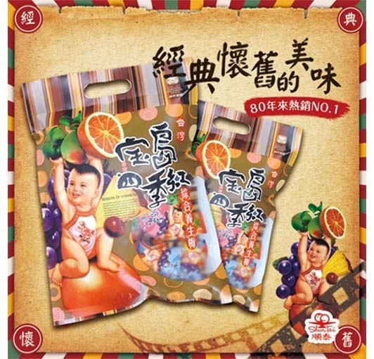 彰化分會｜寶島四季紅