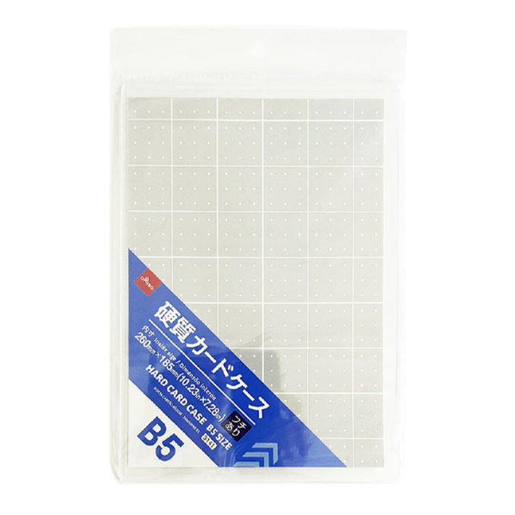 B5硬式卡套
