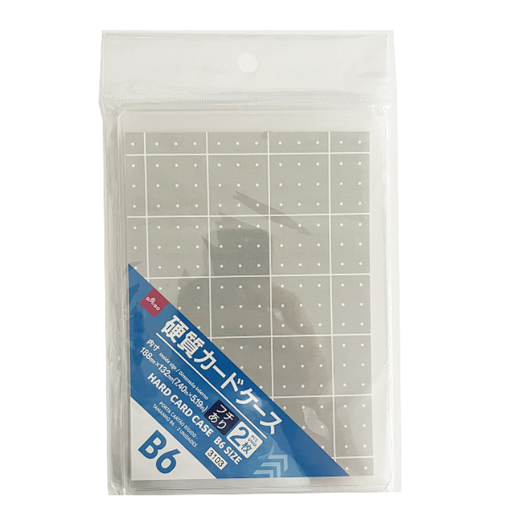B6硬式卡套/2入