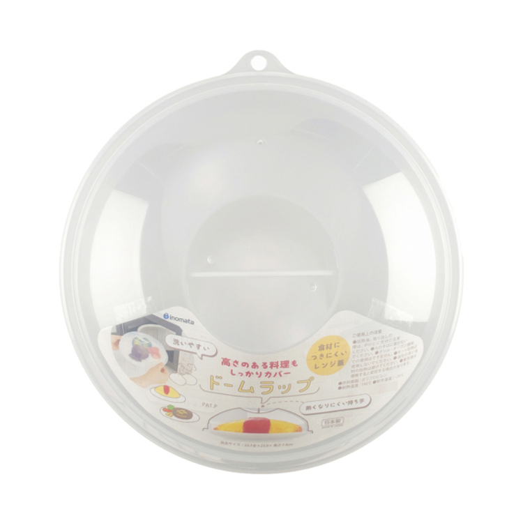 微波爐專用蓋/22.7×23.9×7.4cm