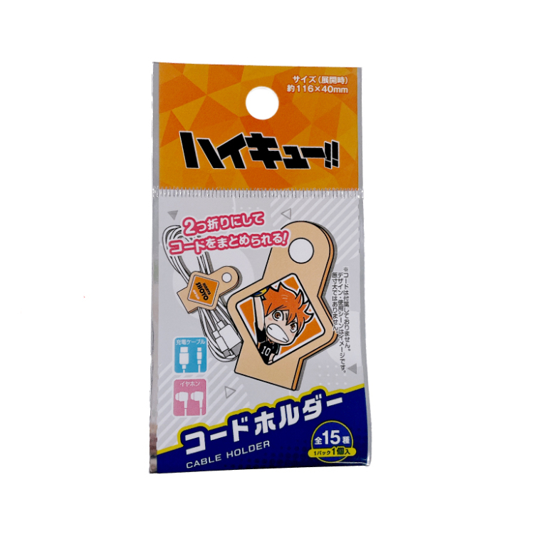 排球少年集線器盲盒
