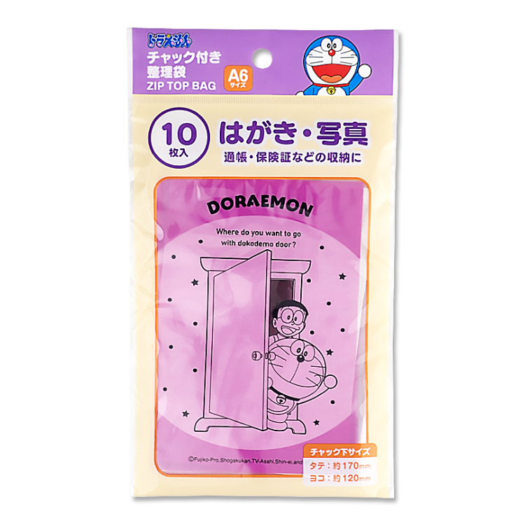 A6收納夾鏈袋/哆啦A夢任意門 10入