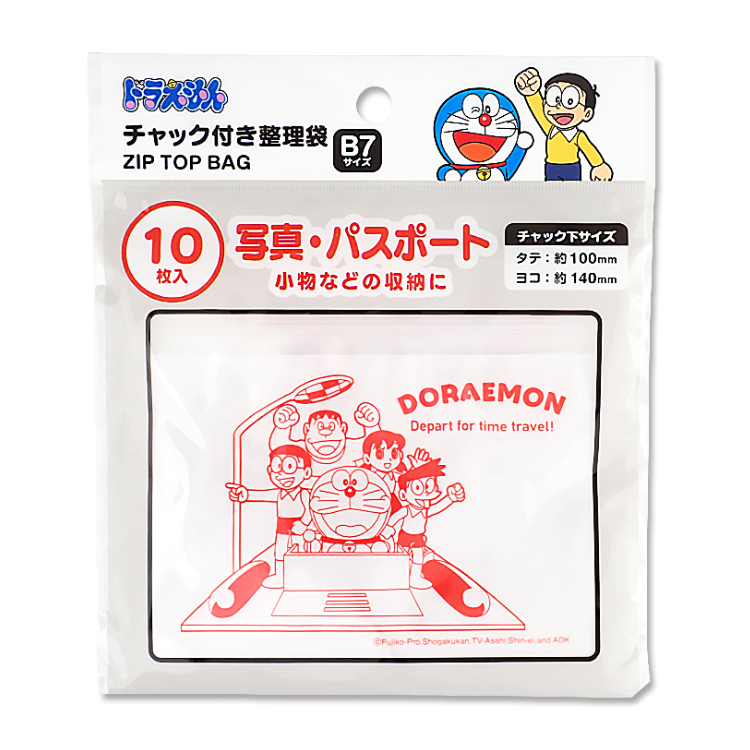 B7收納夾鏈袋/哆啦A夢時光機 10入
