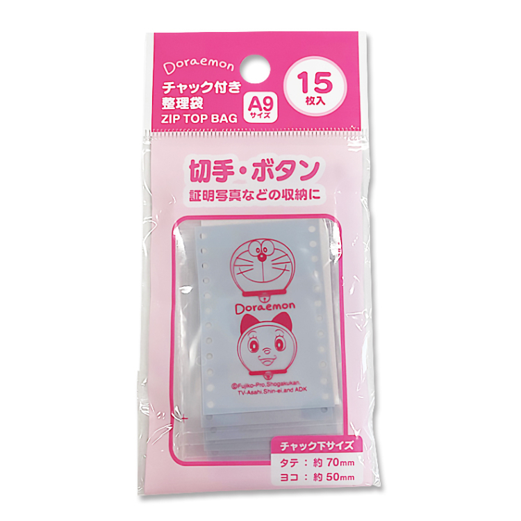 A9收納夾鏈袋/哆啦A夢 15入