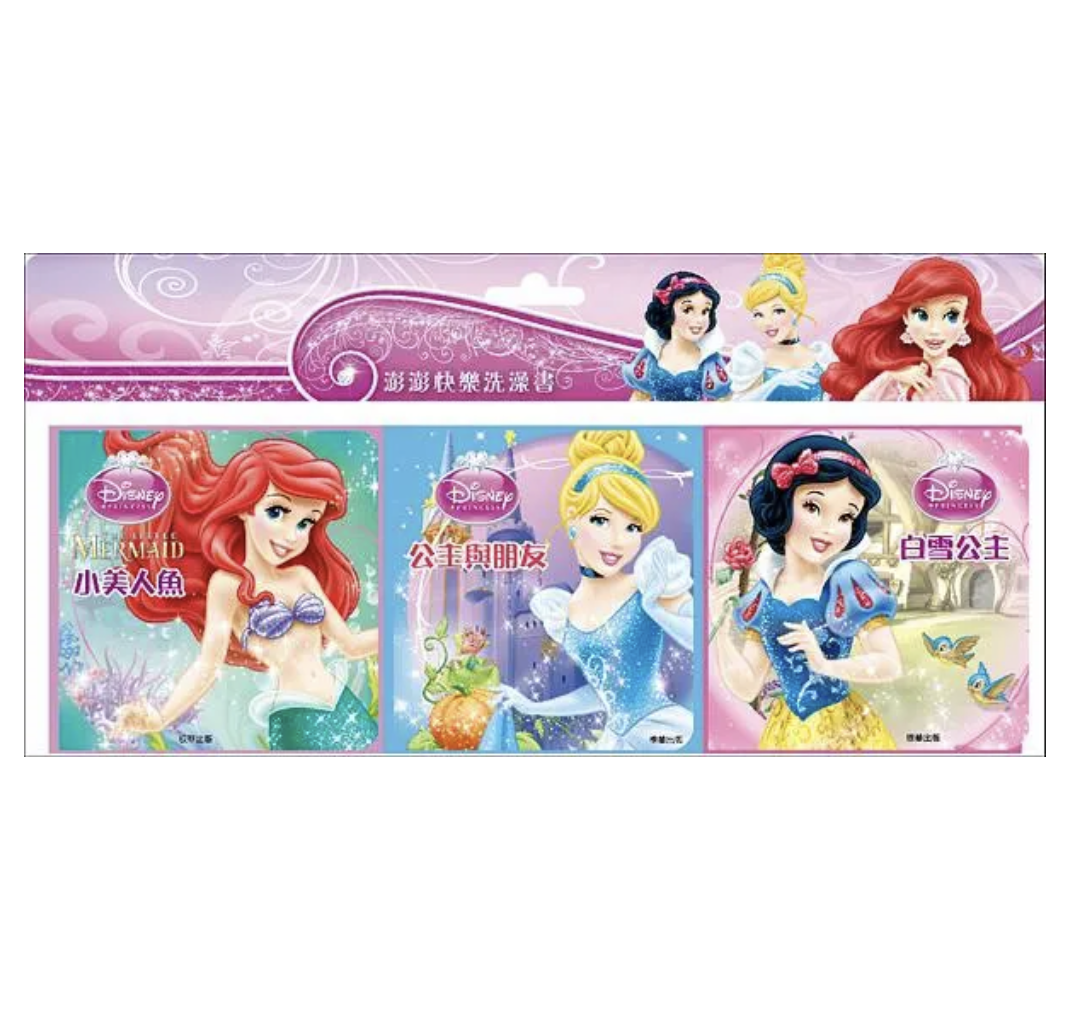 澎澎快樂洗澡書-迪士尼公主