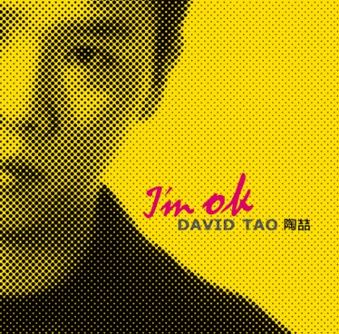 陶喆 David Tao - I’m OK LP [典藏黑膠]